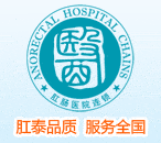 痔疮的症状图片